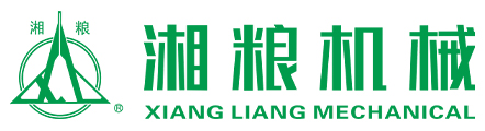 湖南省湘糧機(jī)械制造有限公司